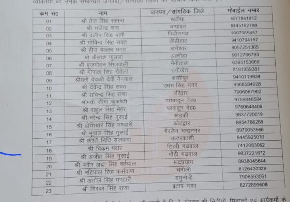 Screenshot_20260227_192756_WhatsApp