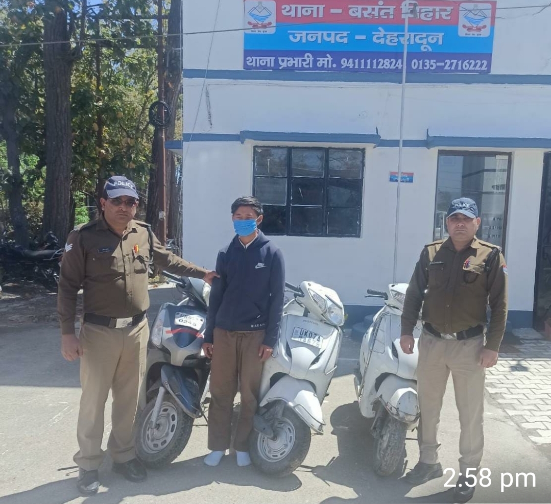 Screenshot_20260321_163706_WhatsApp