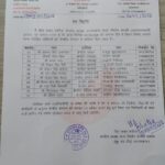 Screenshot_20260321_195012_WhatsApp