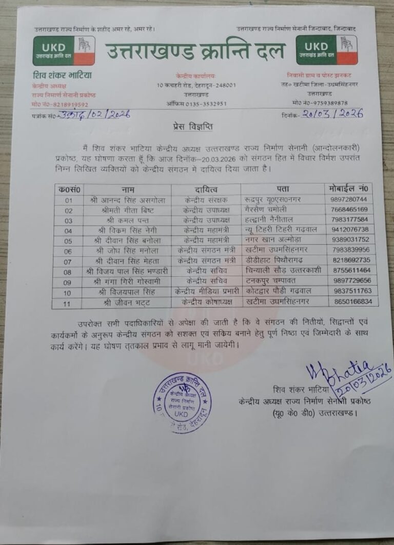 Screenshot_20260321_195012_WhatsApp