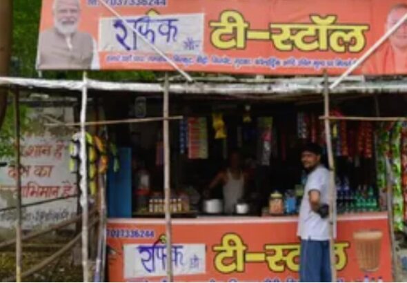 Screenshot_20260414-083836~2