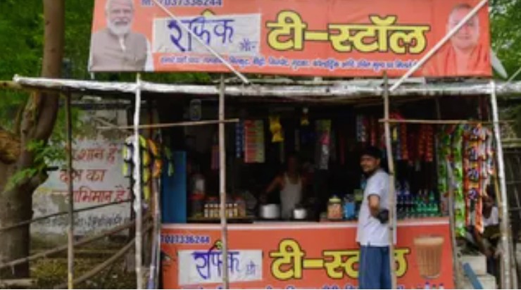 Screenshot_20260414-083836~2