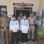 Screenshot_20260421_092400_WhatsApp