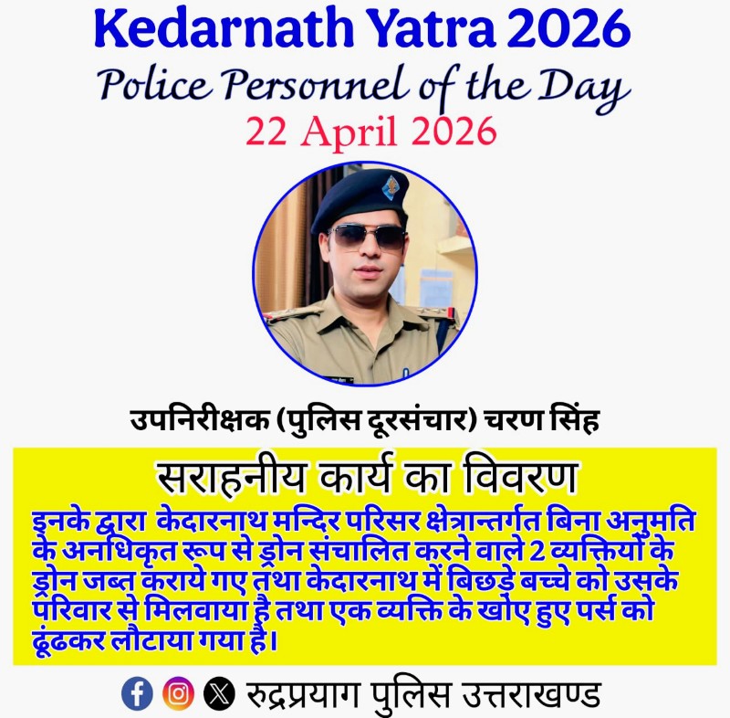 Screenshot_20260423-090540~2