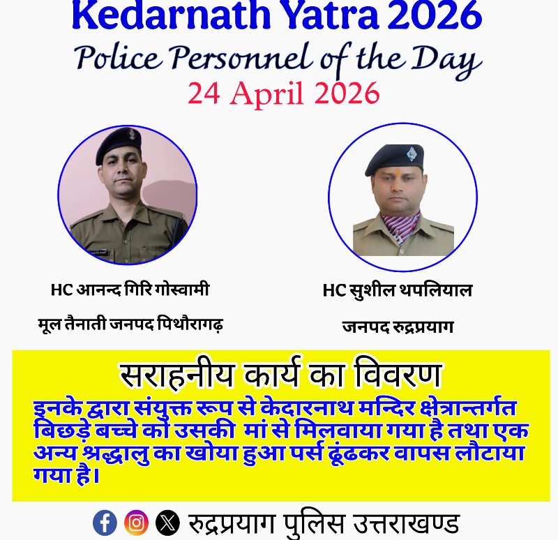 Screenshot_20260424-224452~2