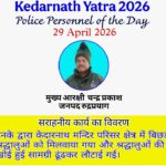 Screenshot_20260430-092008~2