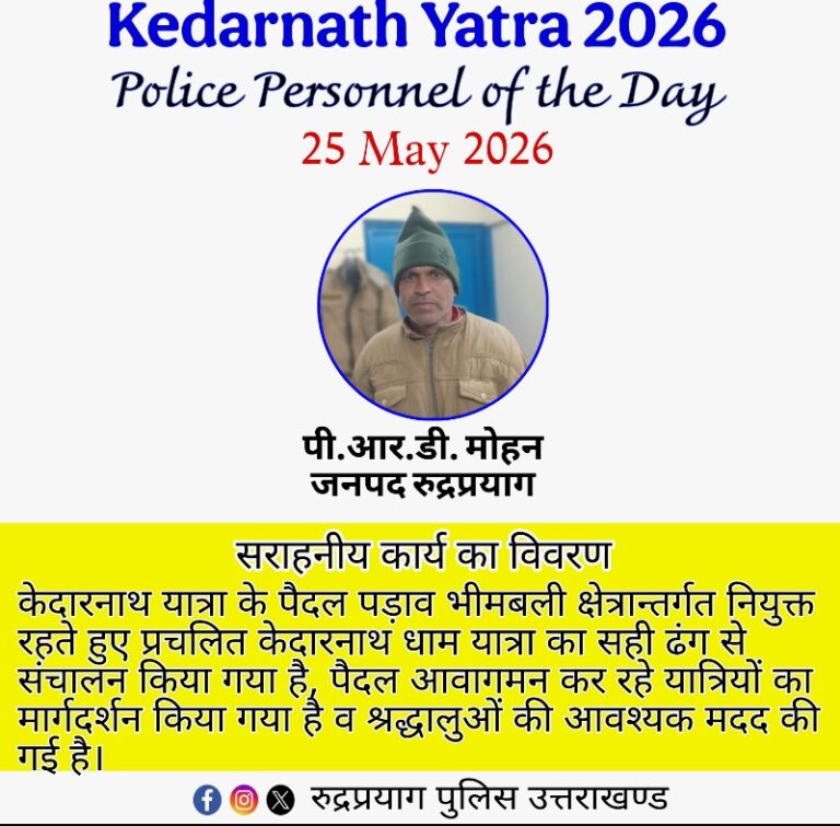 Screenshot_20260526-095421~2